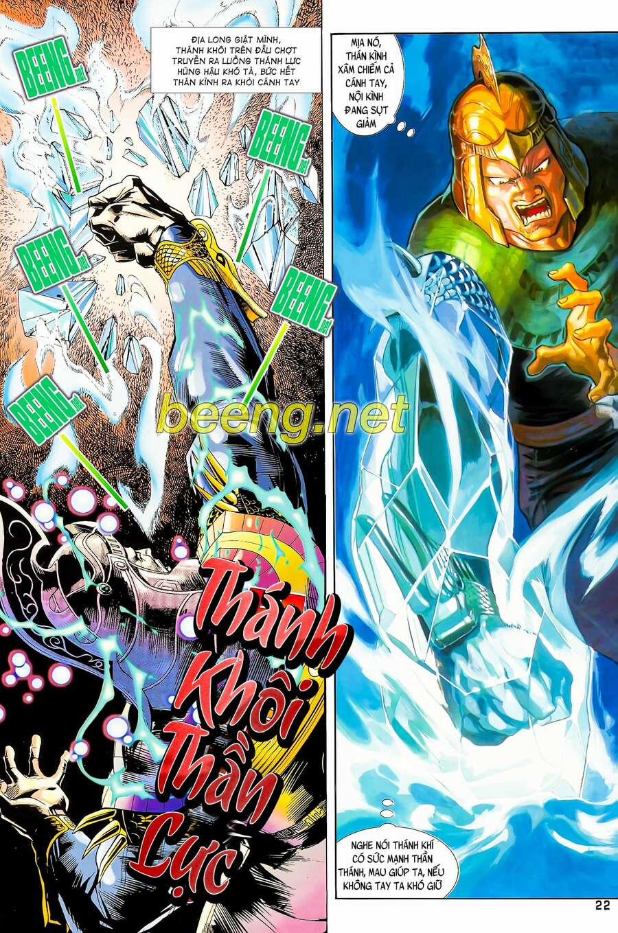 Long Hổ 5 Thế 115 trang 6