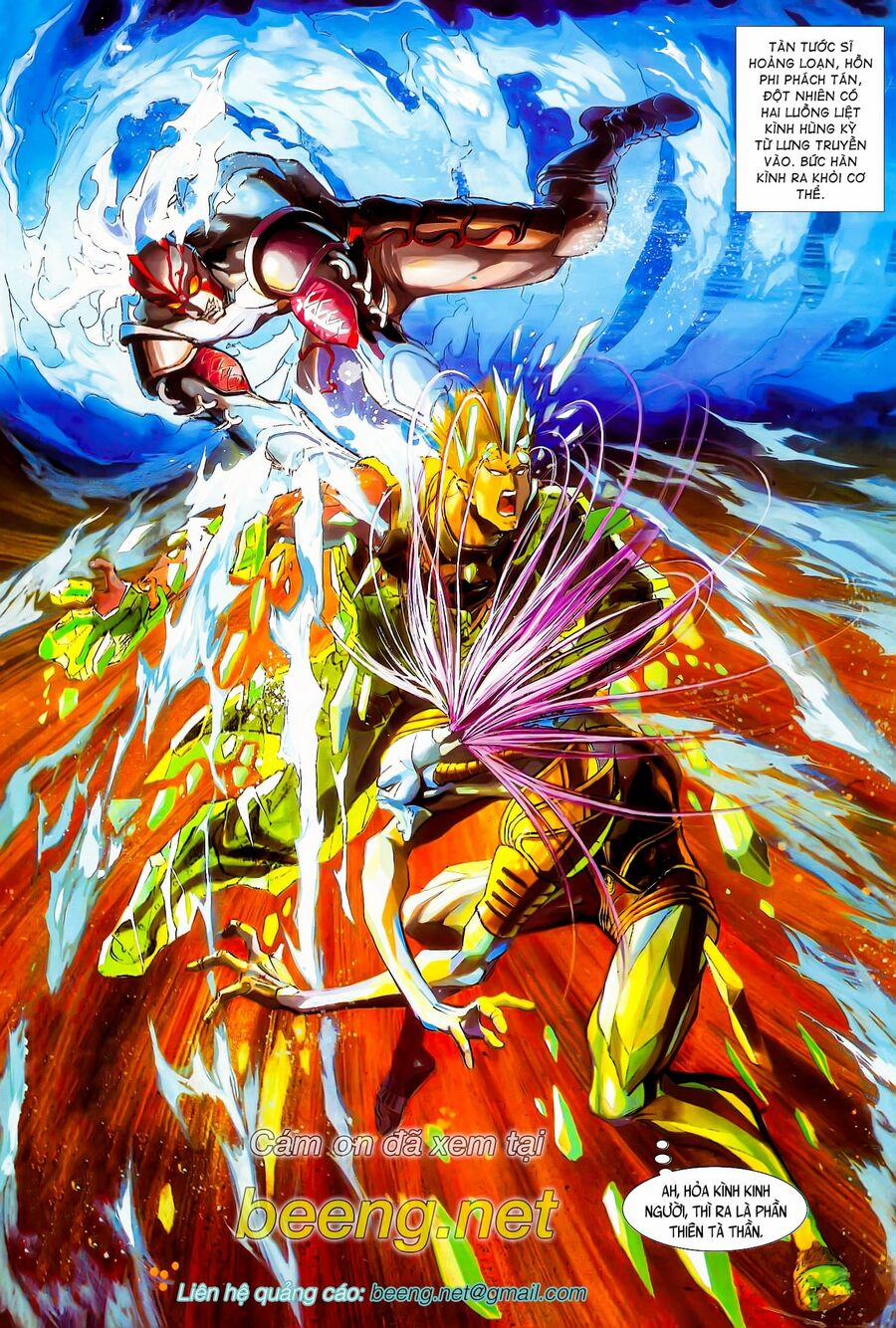 Long Hổ 5 Thế 117 trang 15