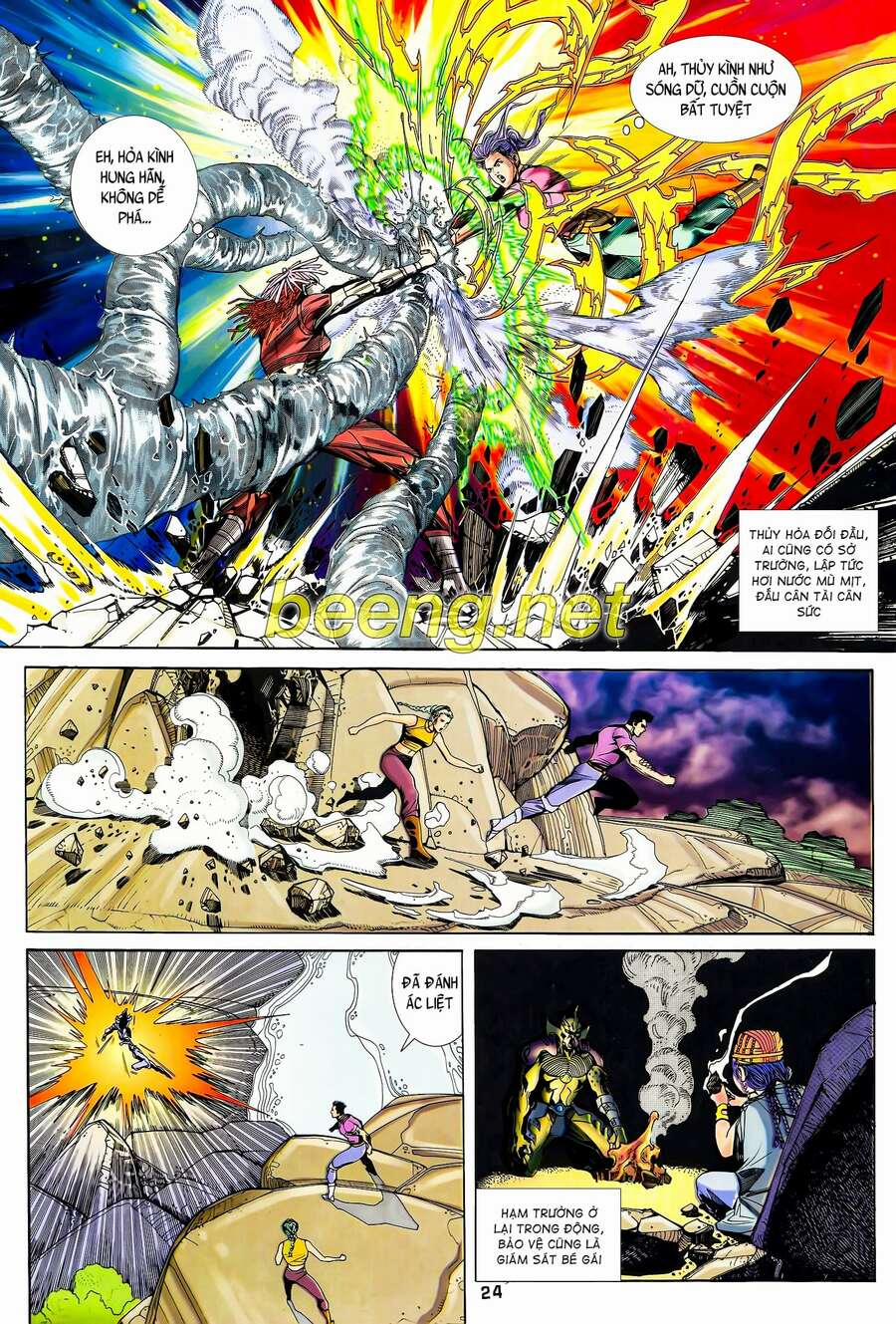 Long Hổ 5 Thế 121 trang 7