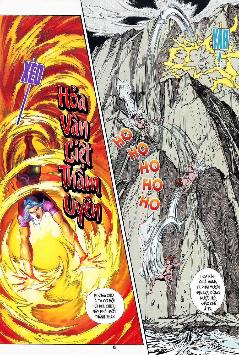 Long Hổ 5 Thế 124 trang 3