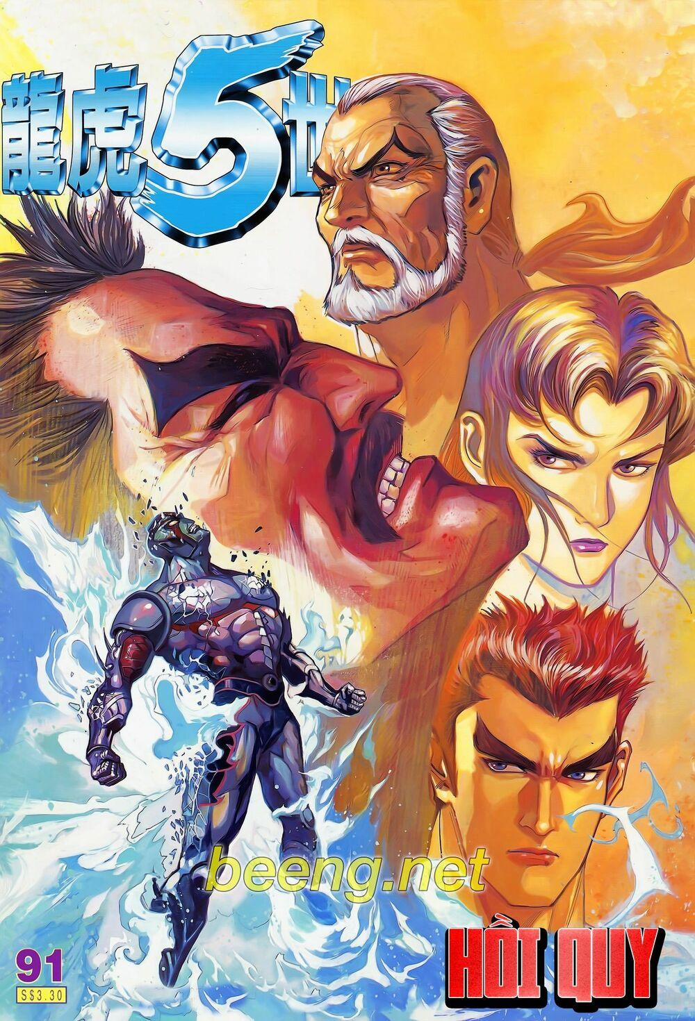 Long Hổ 5 Thế 179 trang 0