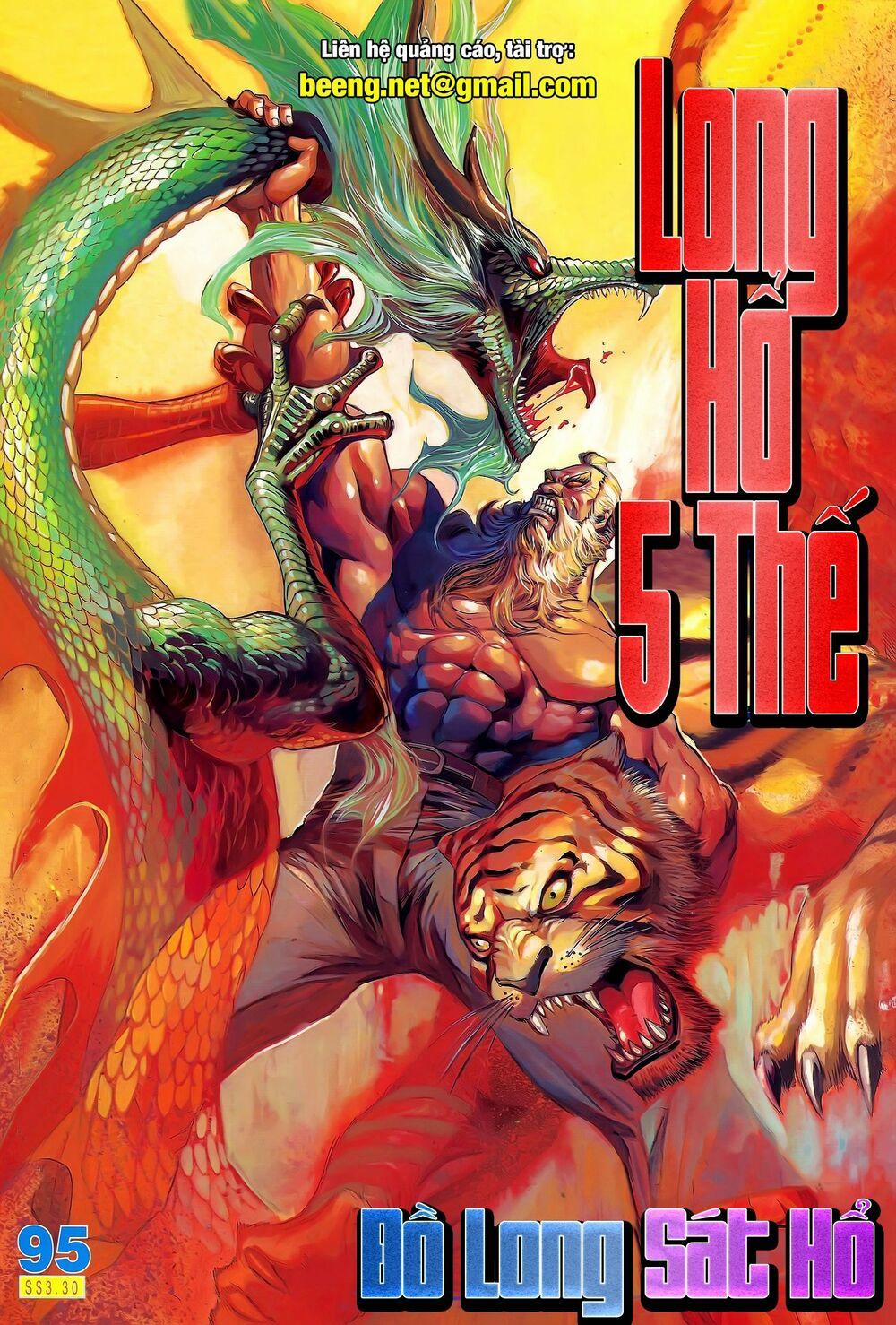 Long Hổ 5 Thế 187 trang 0