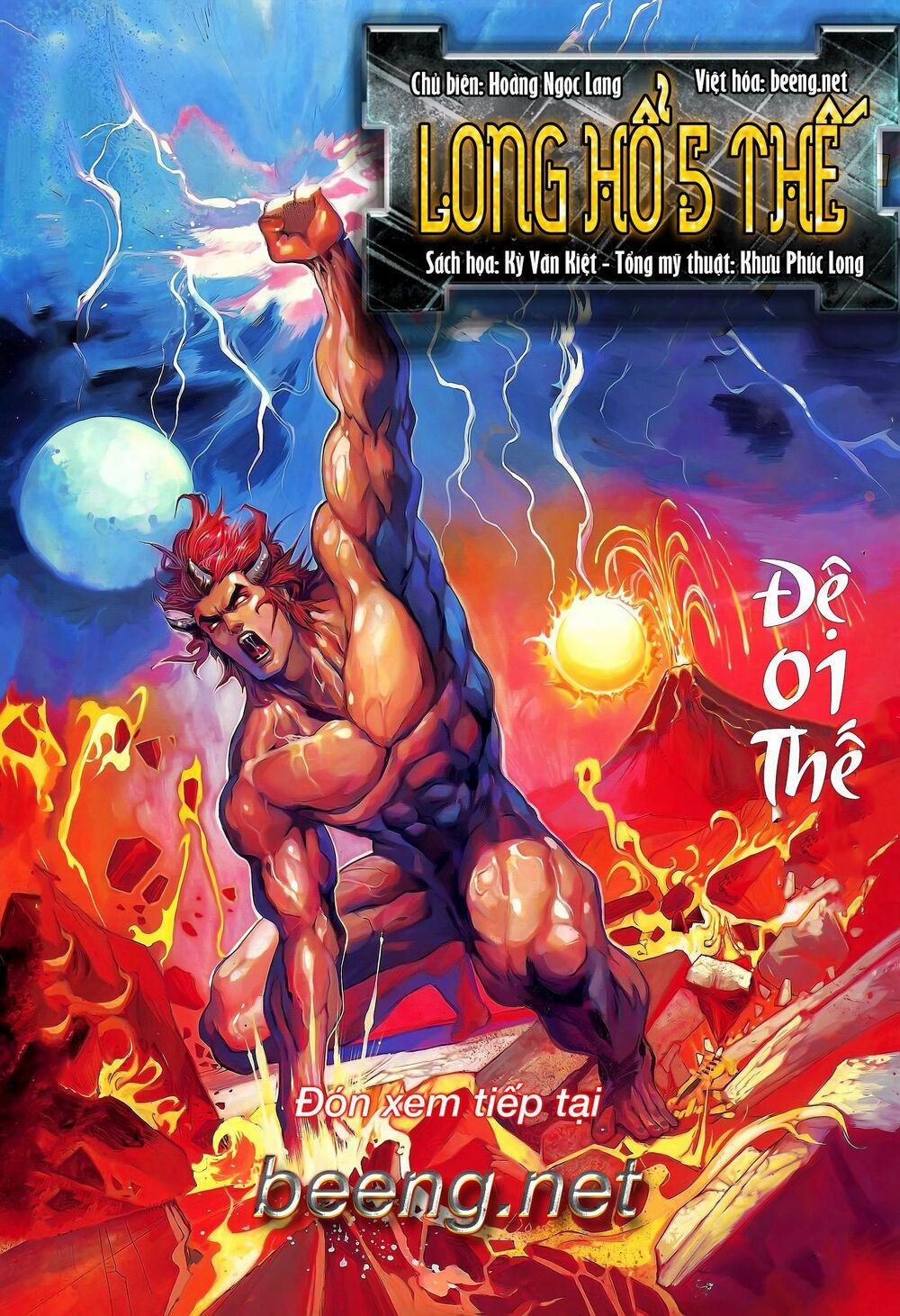 Long Hổ 5 Thế 188 trang 15