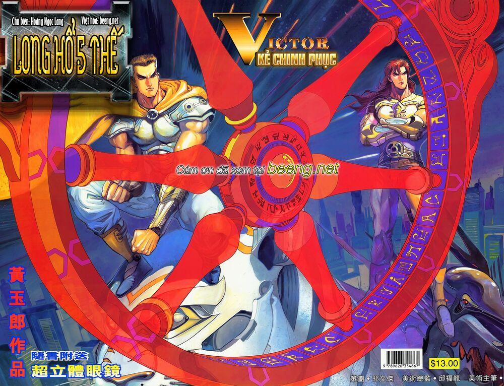 Long Hổ 5 Thế 199 trang 0