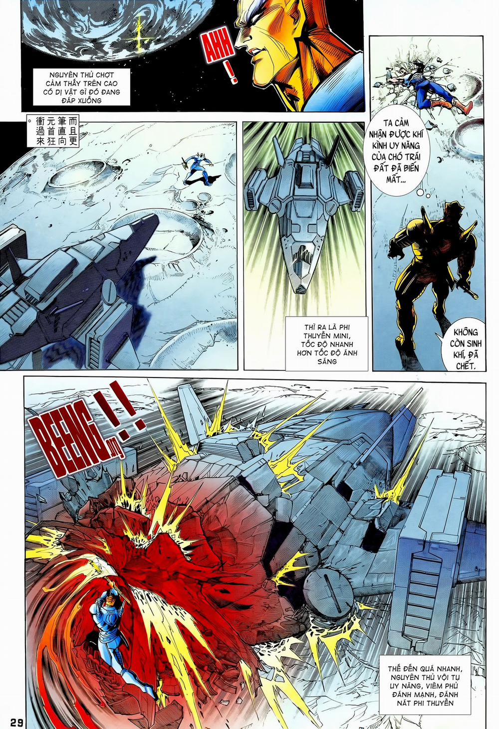 Long Hổ 5 Thế 245 trang 12