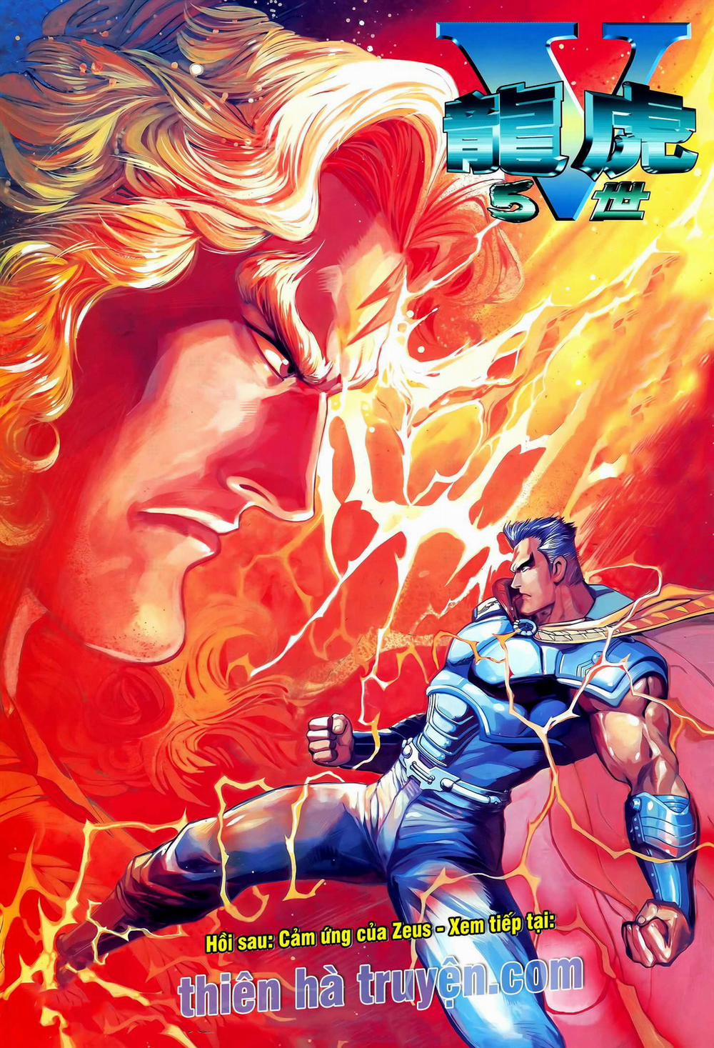 Long Hổ 5 Thế 251 trang 16