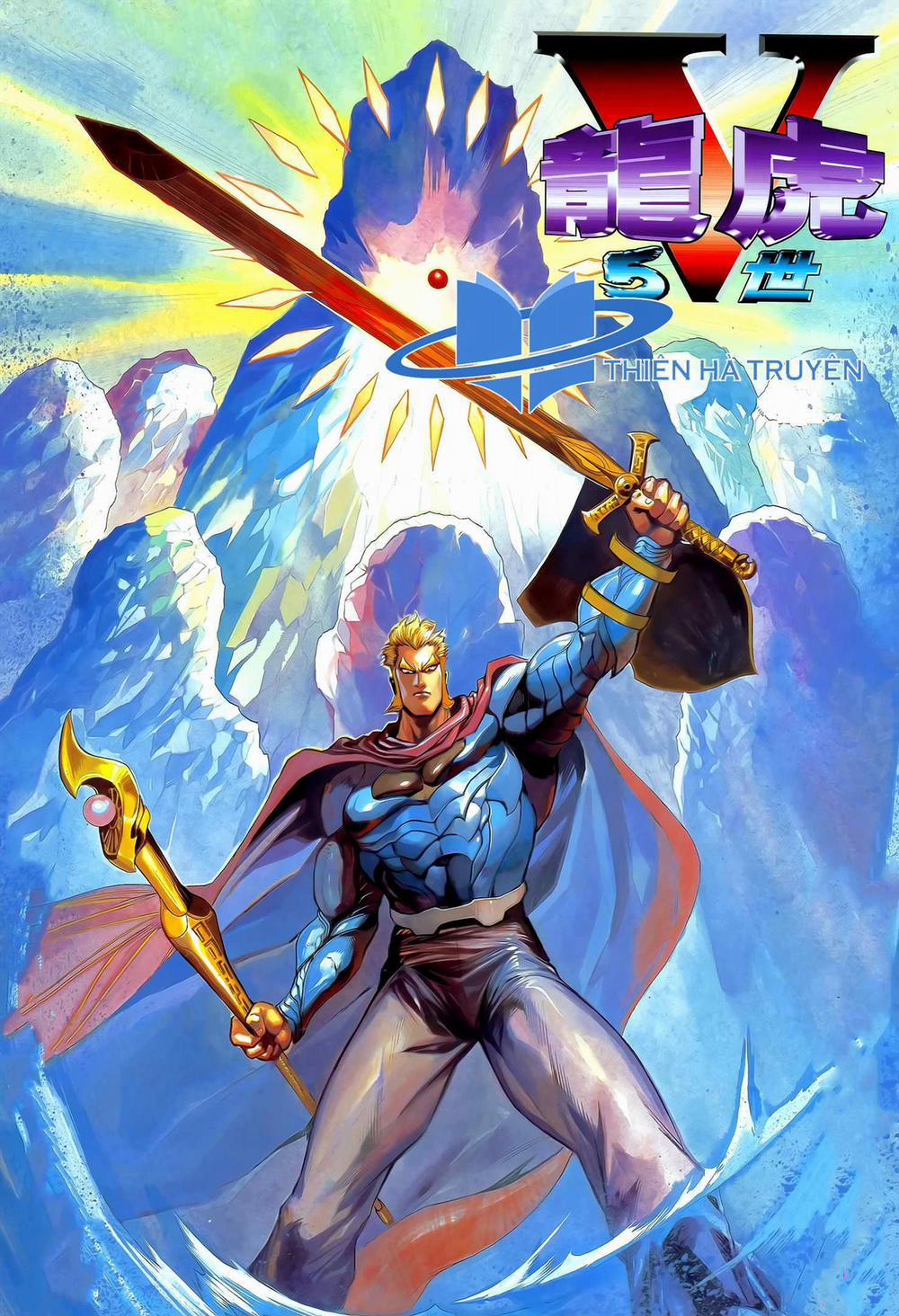 Long Hổ 5 Thế 264 trang 0