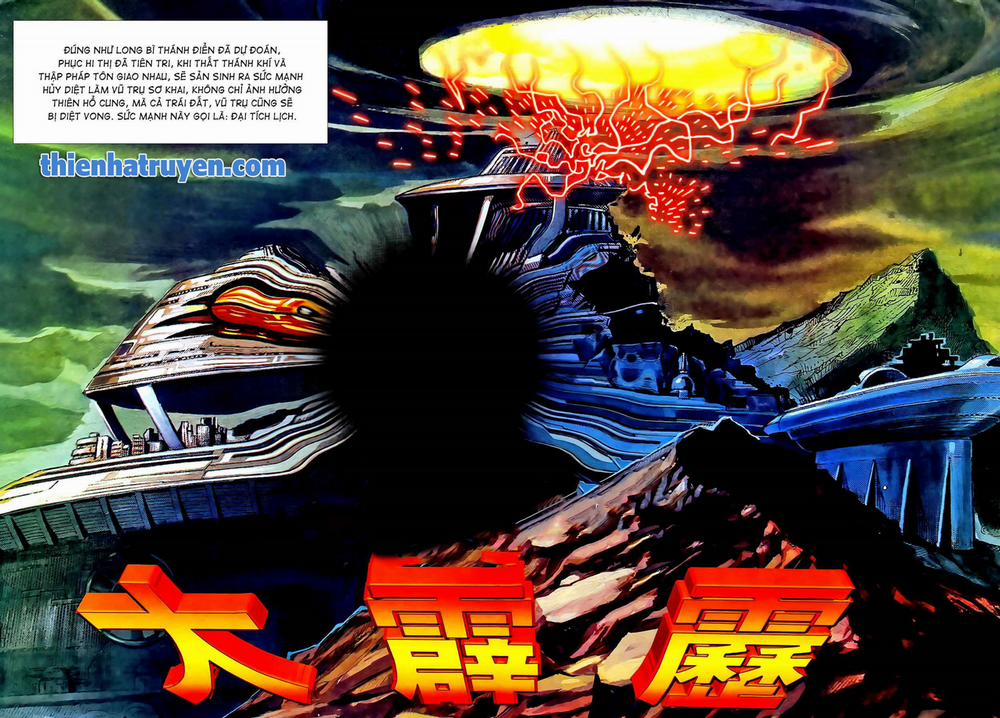 Long Hổ 5 Thế 275 trang 13