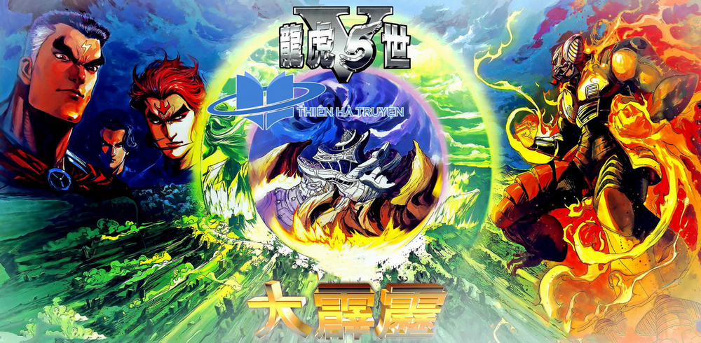 Long Hổ 5 Thế 276 trang 0