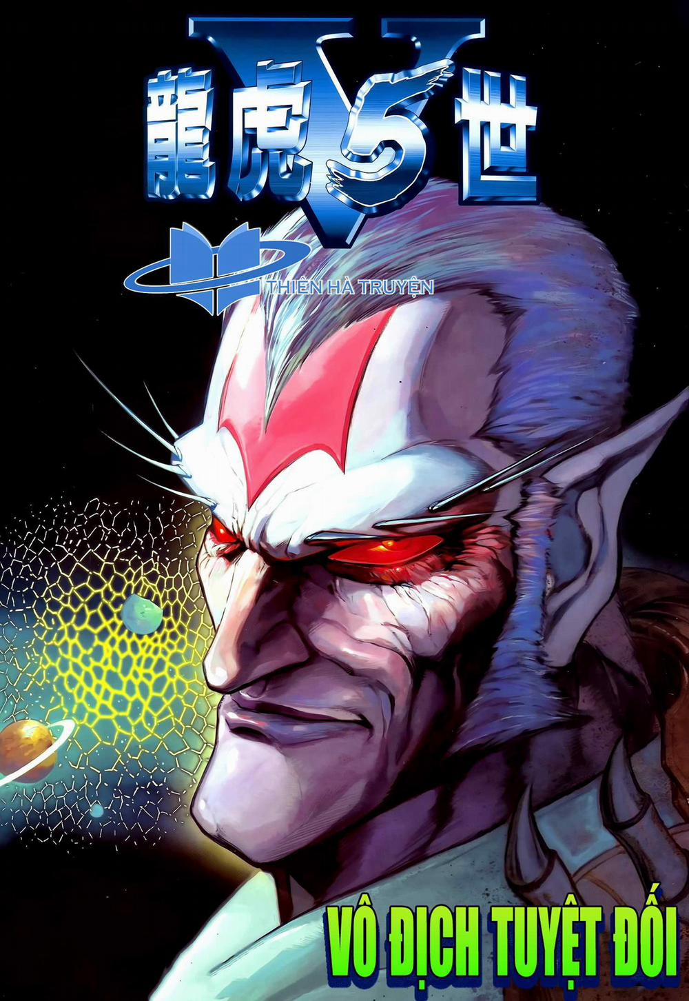 Long Hổ 5 Thế 290 trang 0