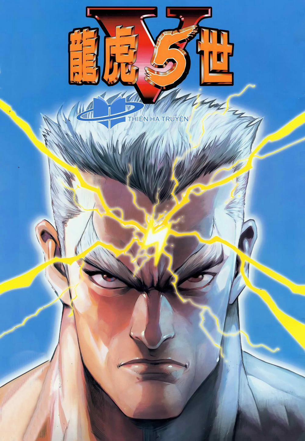 Long Hổ 5 Thế 291 trang 0