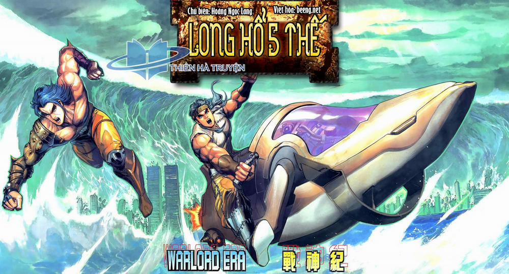 Long Hổ 5 Thế 295 trang 0