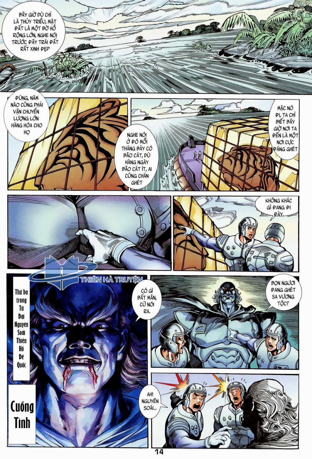 Long Hổ 5 Thế 295 trang 10