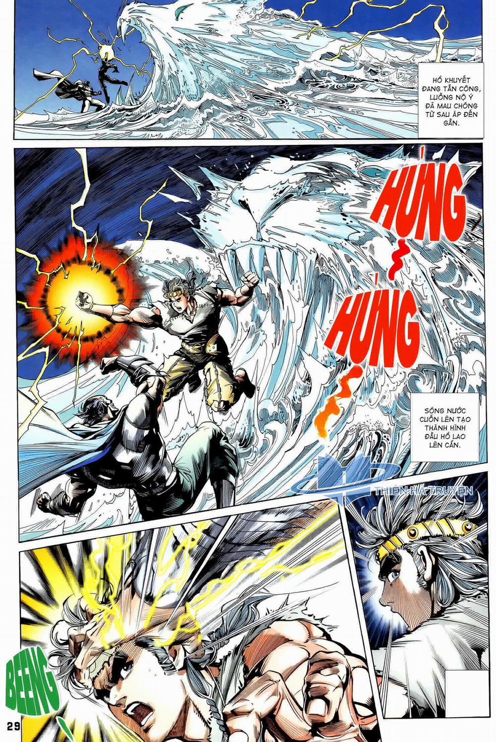 Long Hổ 5 Thế 295 trang 25