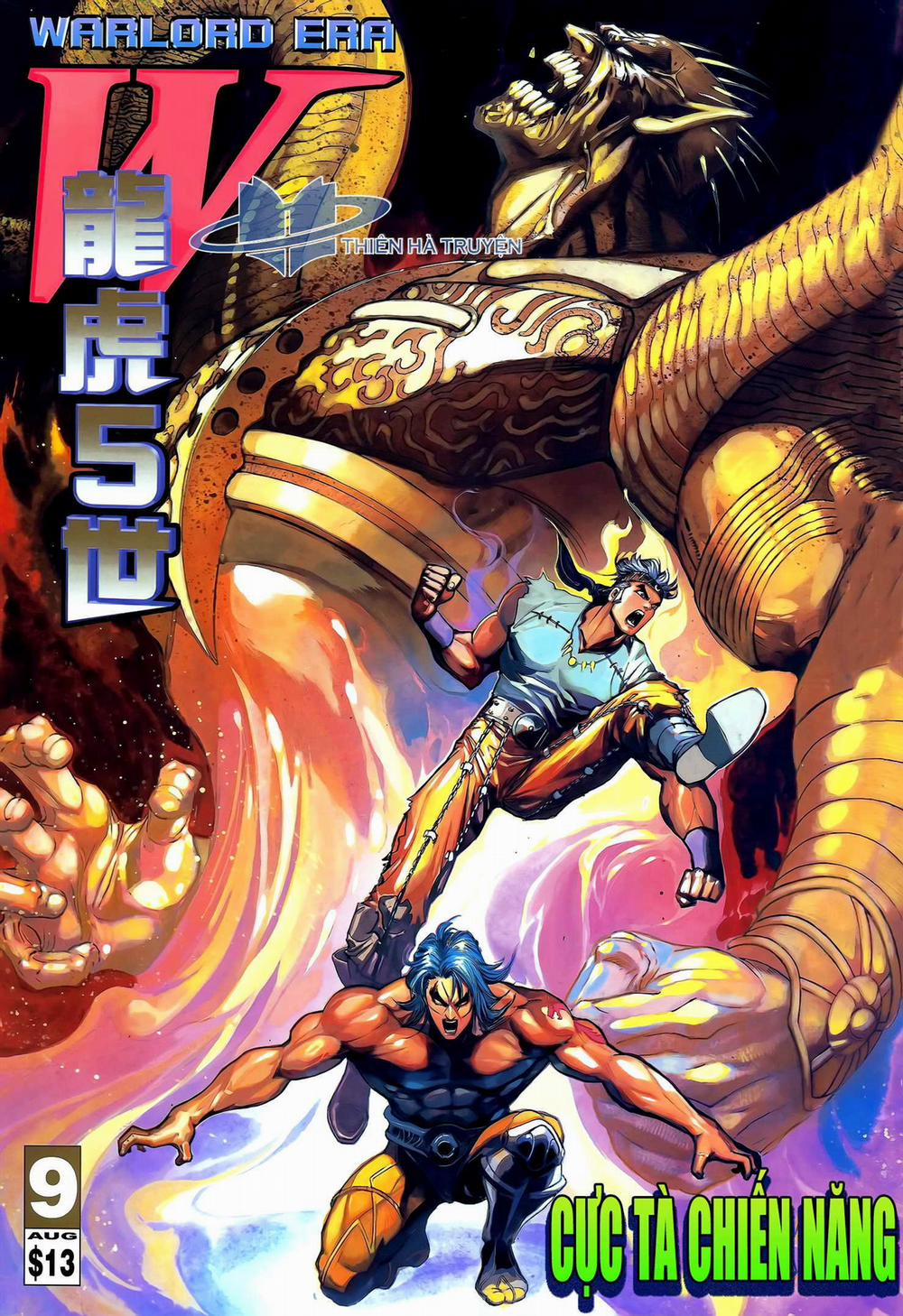 Long Hổ 5 Thế 310 trang 0