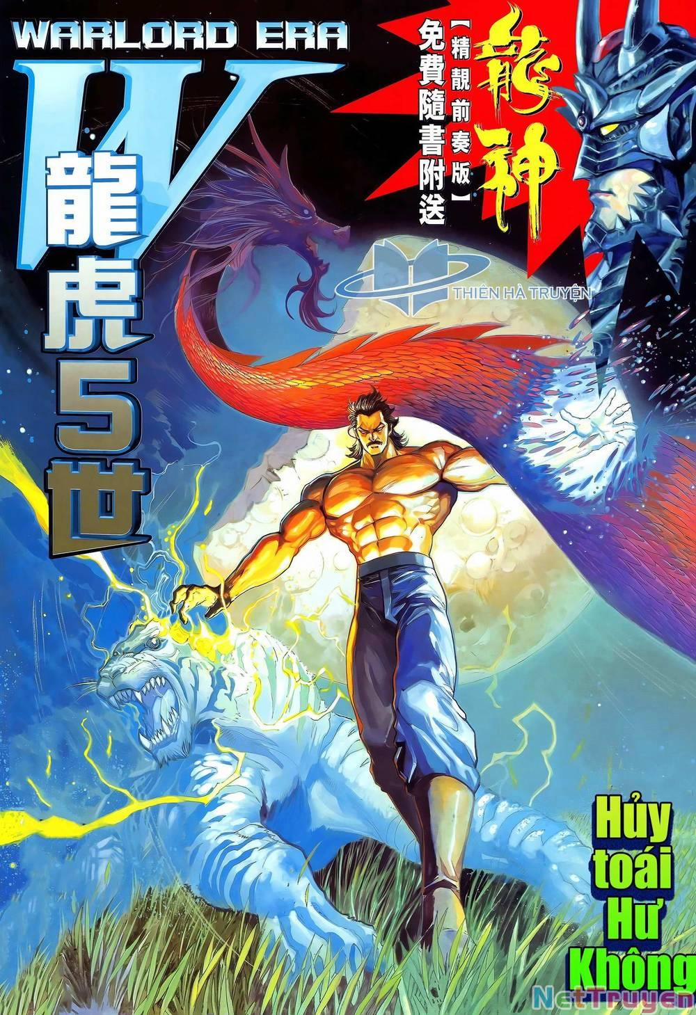 Long Hổ 5 Thế 344 trang 0