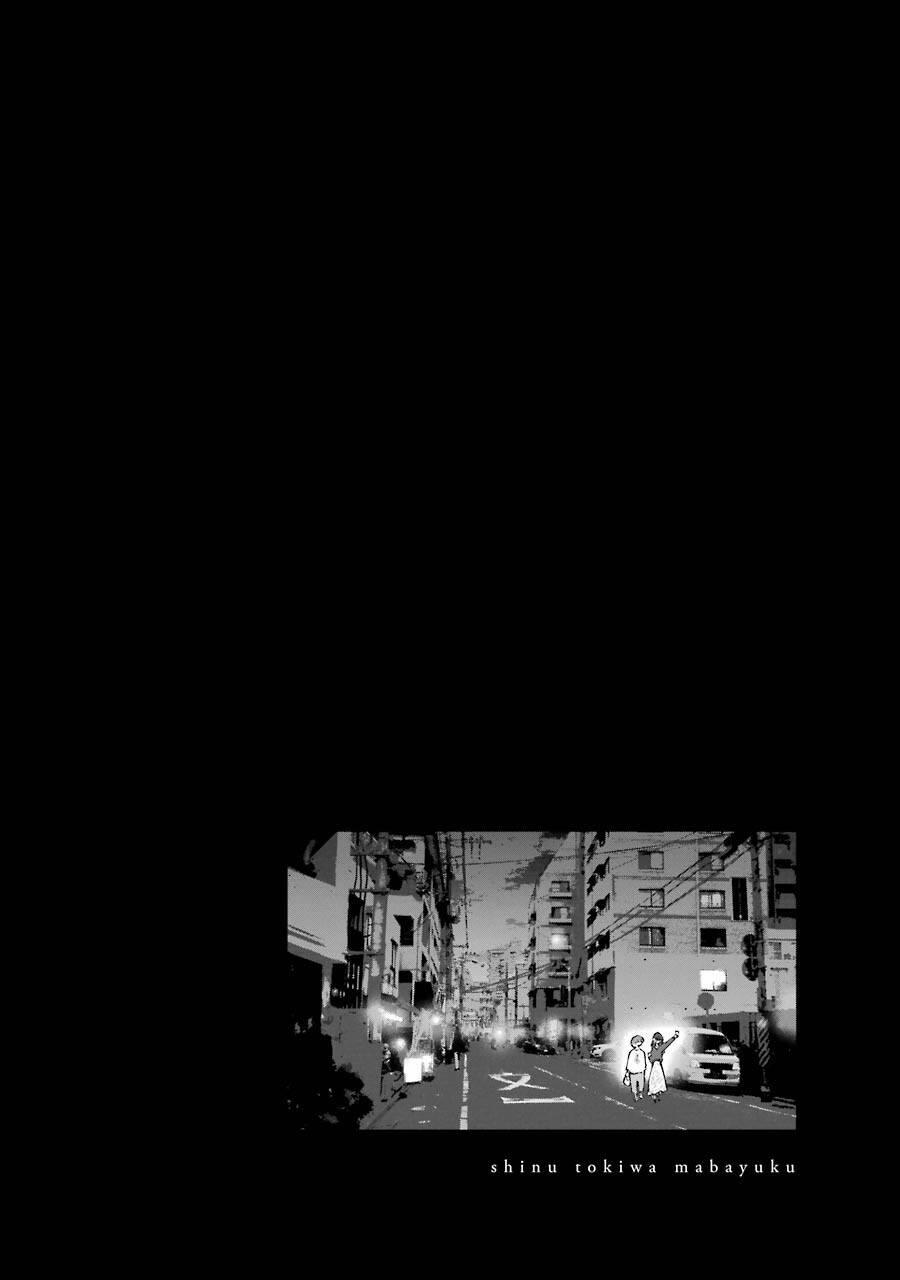 Lộng Lẫy Phút Lìa Đời 12 trang 43