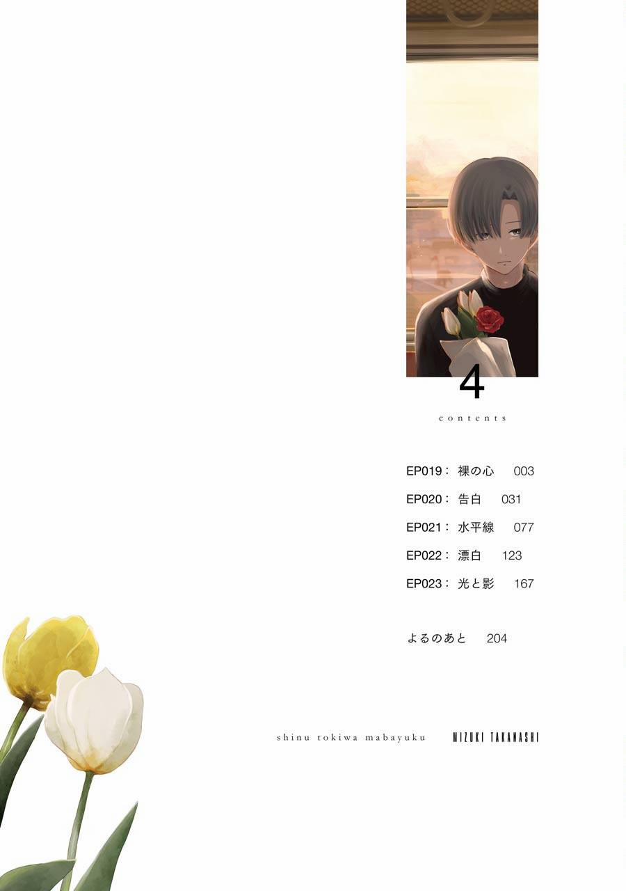 Lộng Lẫy Phút Lìa Đời 19 trang 4