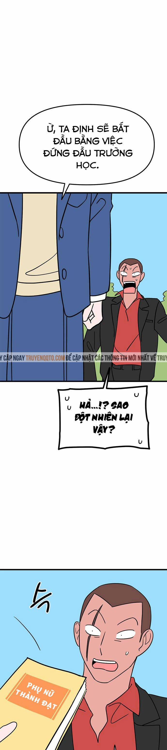 Long Miêu 1 trang 15