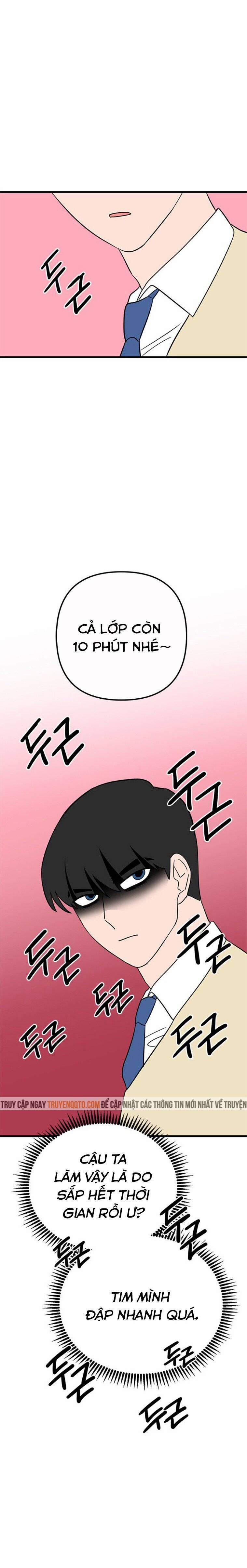 Long Miêu 10 trang 14