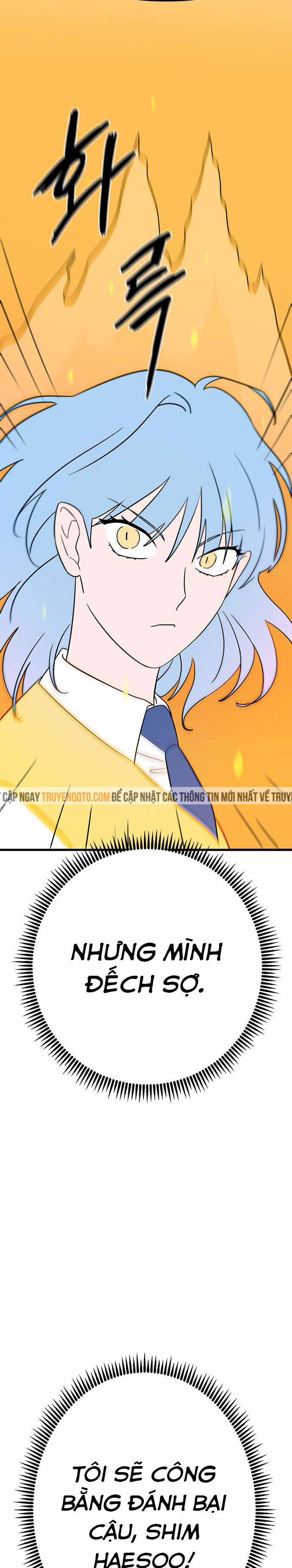 Long Miêu 11 trang 17