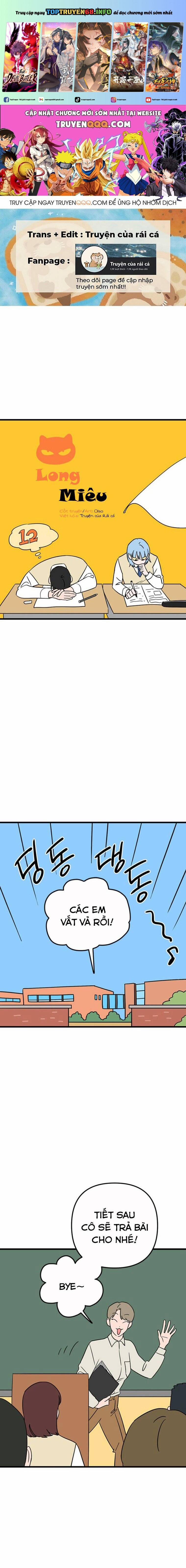 Long Miêu 12 trang 0