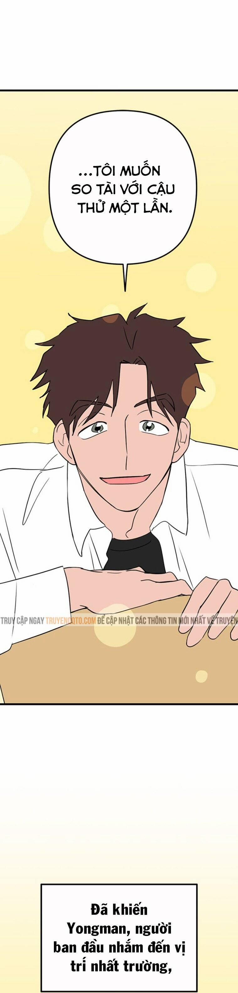 Long Miêu 14 trang 17