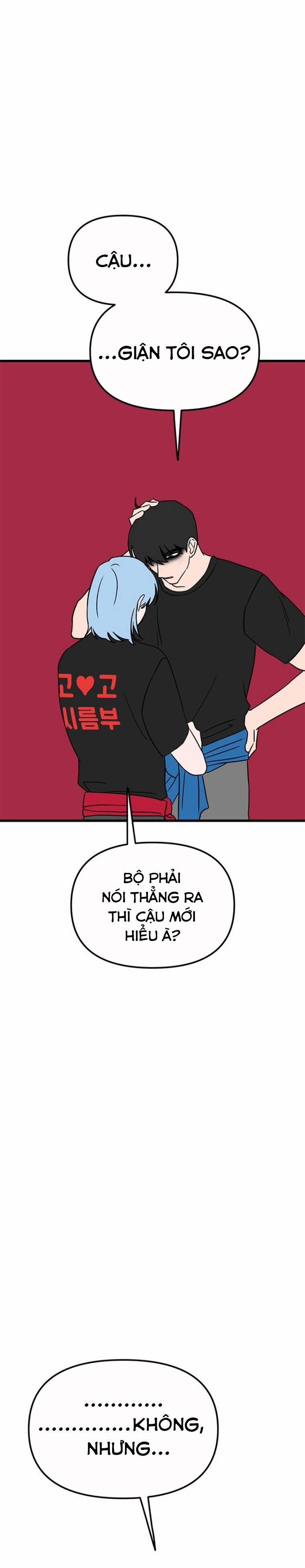 Long Miêu 19 trang 17