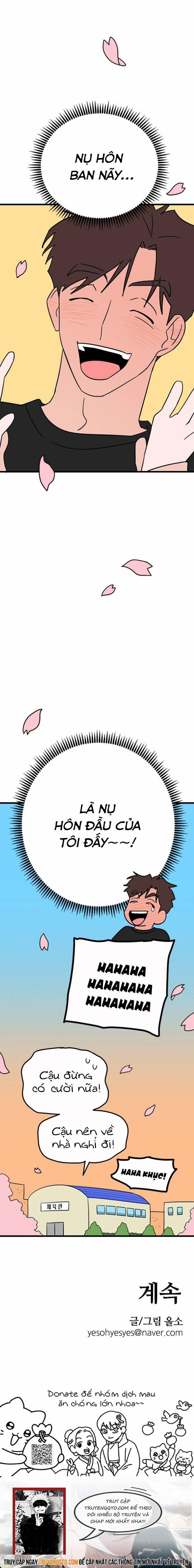 Long Miêu 24 trang 27