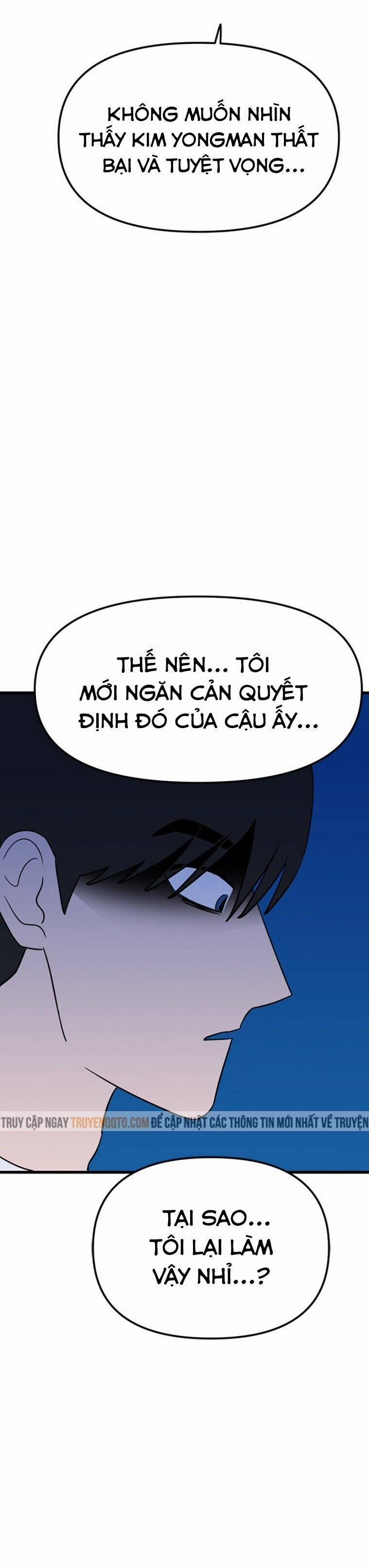 Long Miêu 31 trang 14