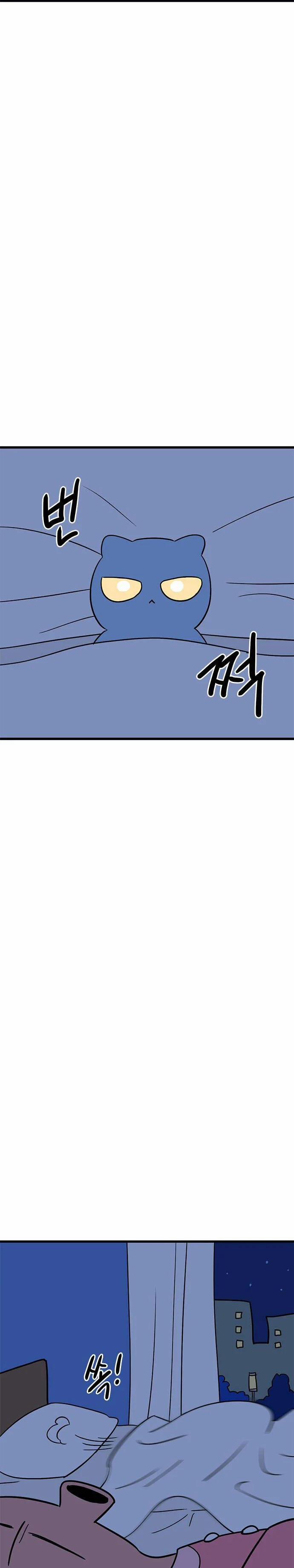 Long Miêu 42 trang 24