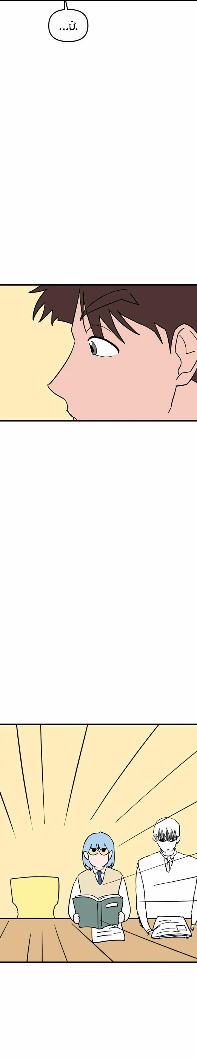 Long Miêu 44 trang 5