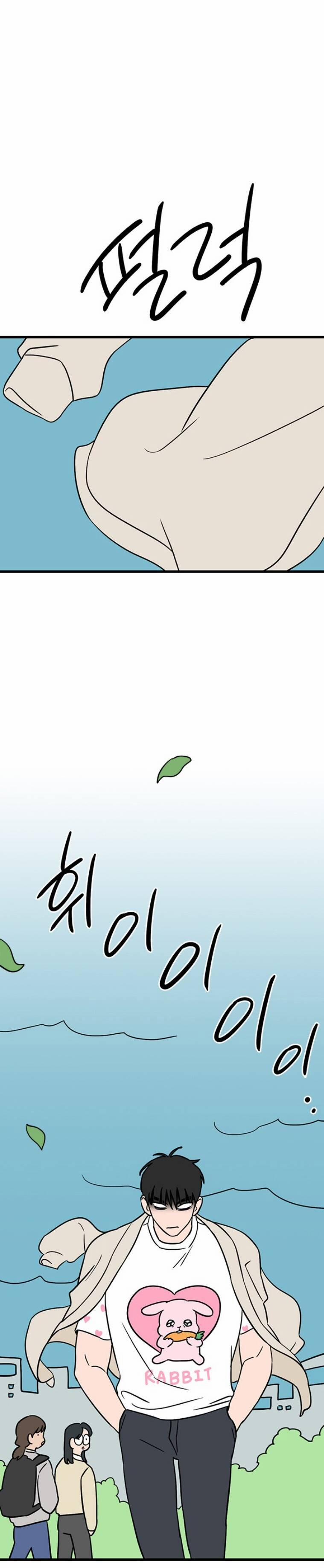 Long Miêu 53 trang 6