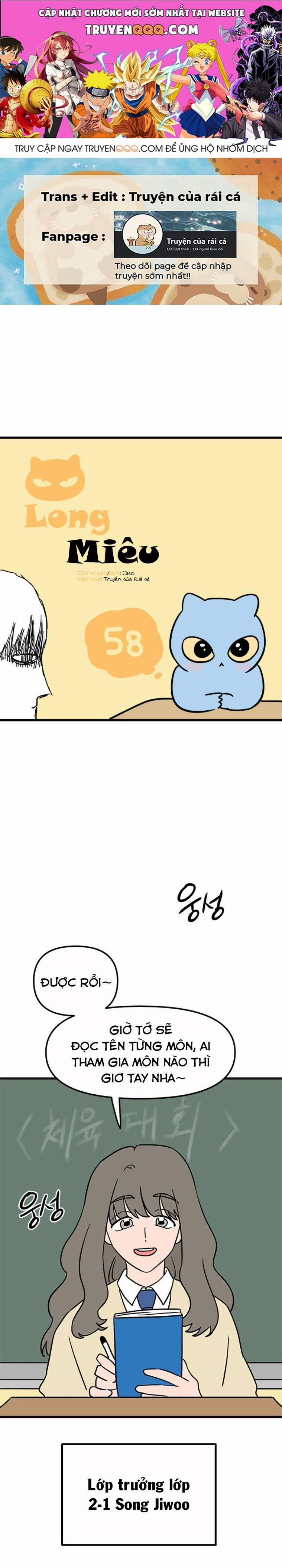 Long Miêu 58 trang 0