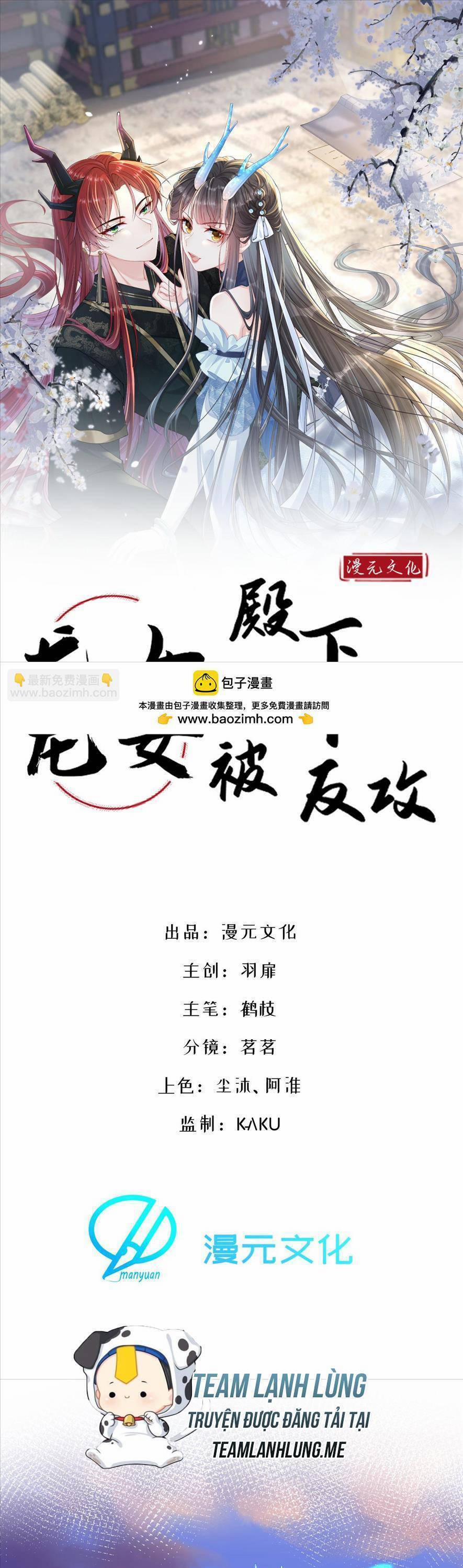 Long Nữ Điện Hạ Bị Phản Công 14 trang 3