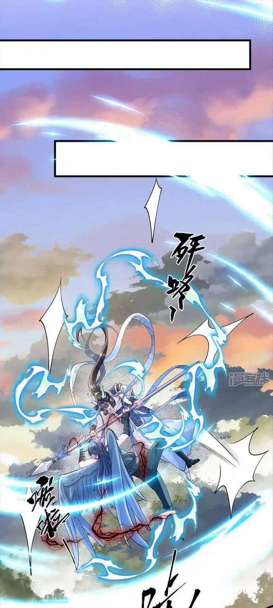 Long Nữ Điện Hạ Bị Phản Công 15 trang 13