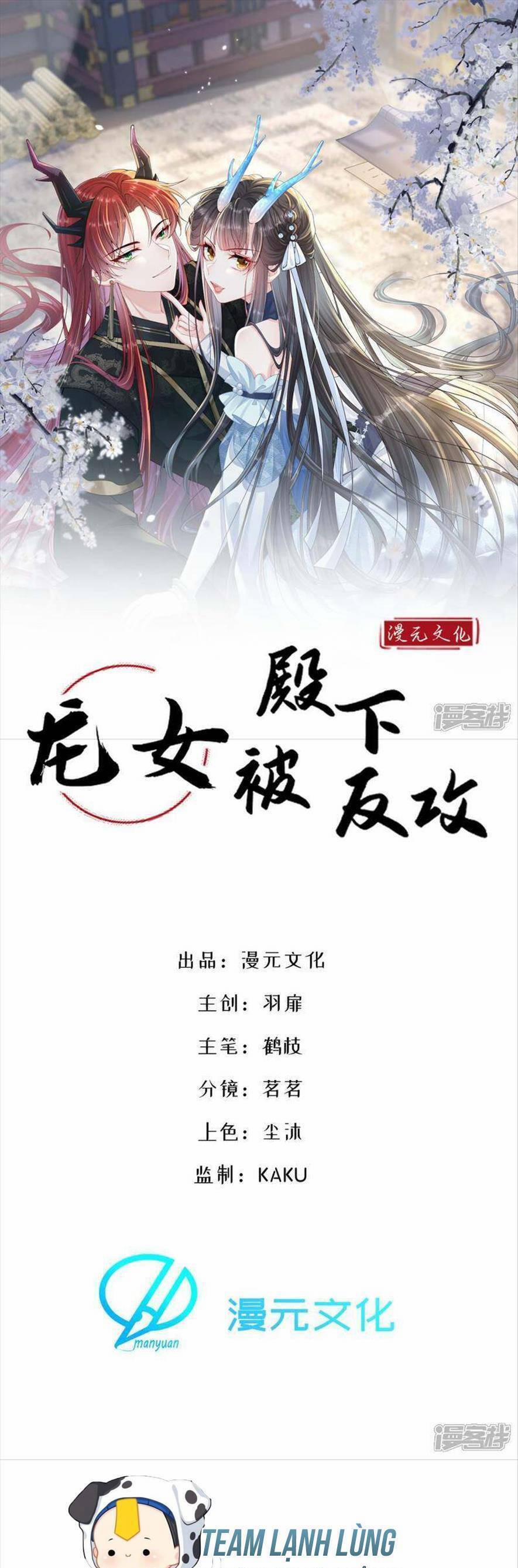 Long Nữ Điện Hạ Bị Phản Công 8 trang 3