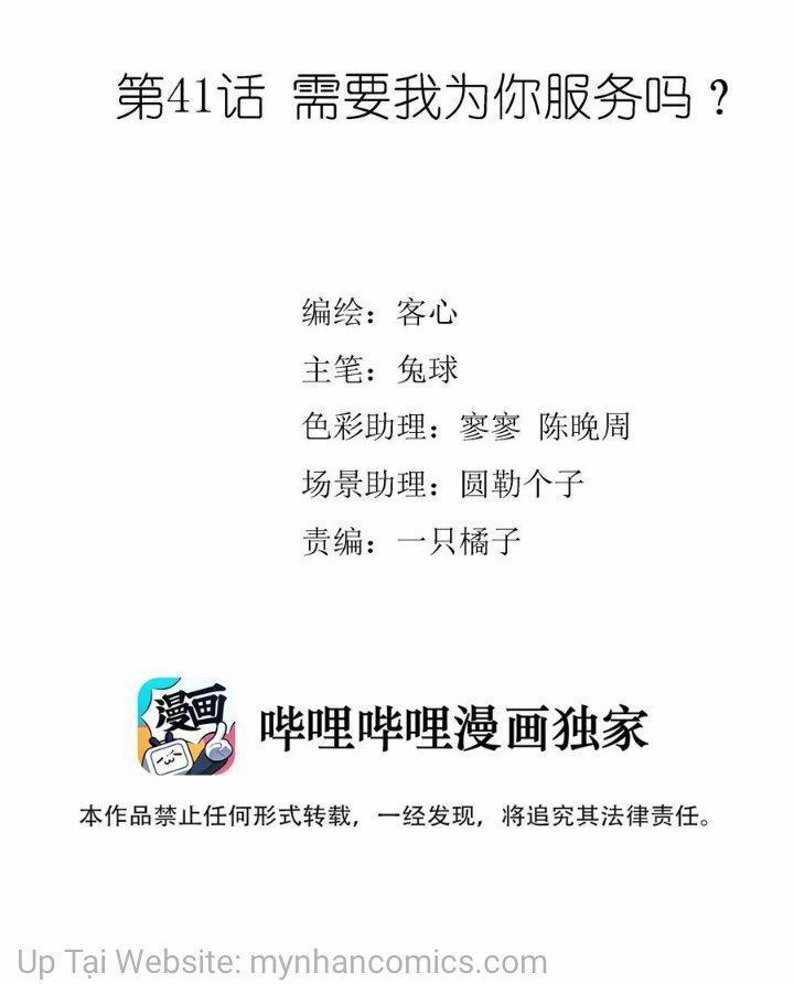 Long Phụng Đảo Lộn 41 trang 1