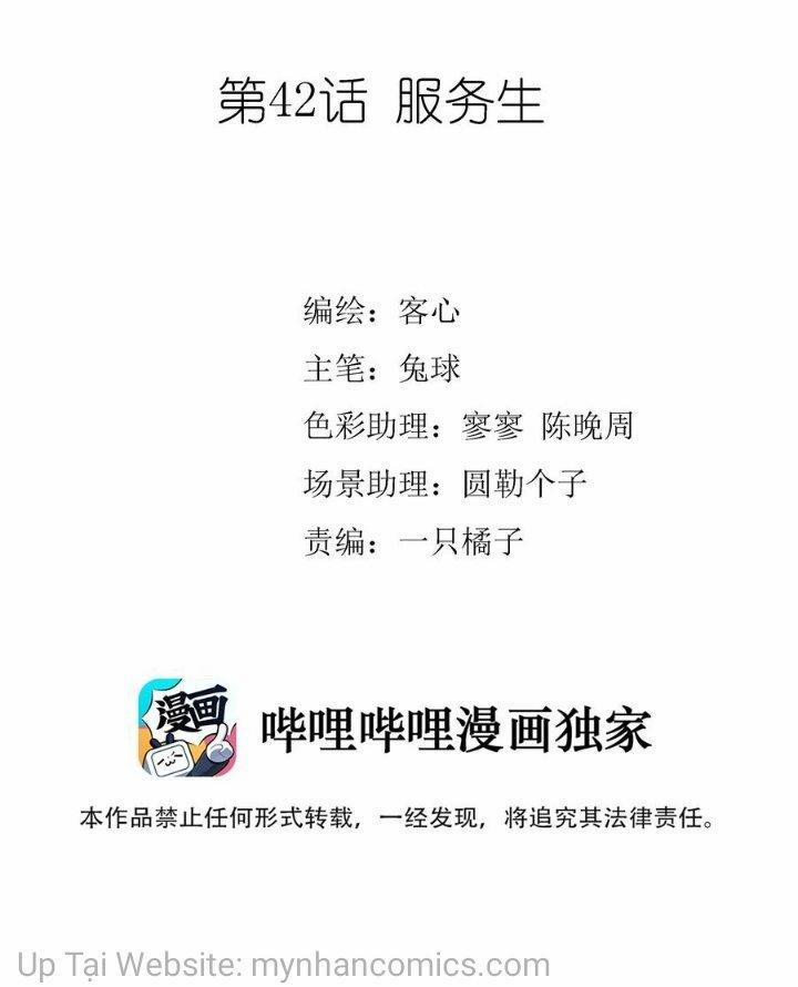 Long Phụng Đảo Lộn 42 trang 1