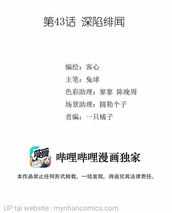 Long Phụng Đảo Lộn 43 trang 1