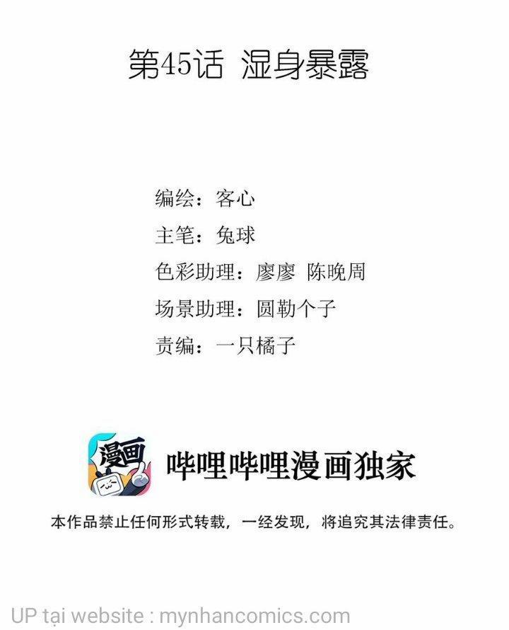 Long Phụng Đảo Lộn 45 trang 1