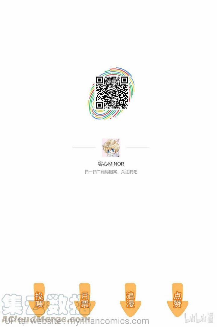 Long Phụng Đảo Lộn 45 trang 40