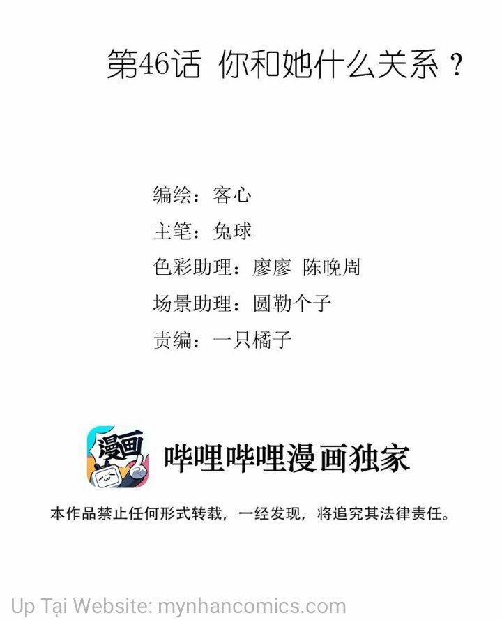 Long Phụng Đảo Lộn 46 trang 1