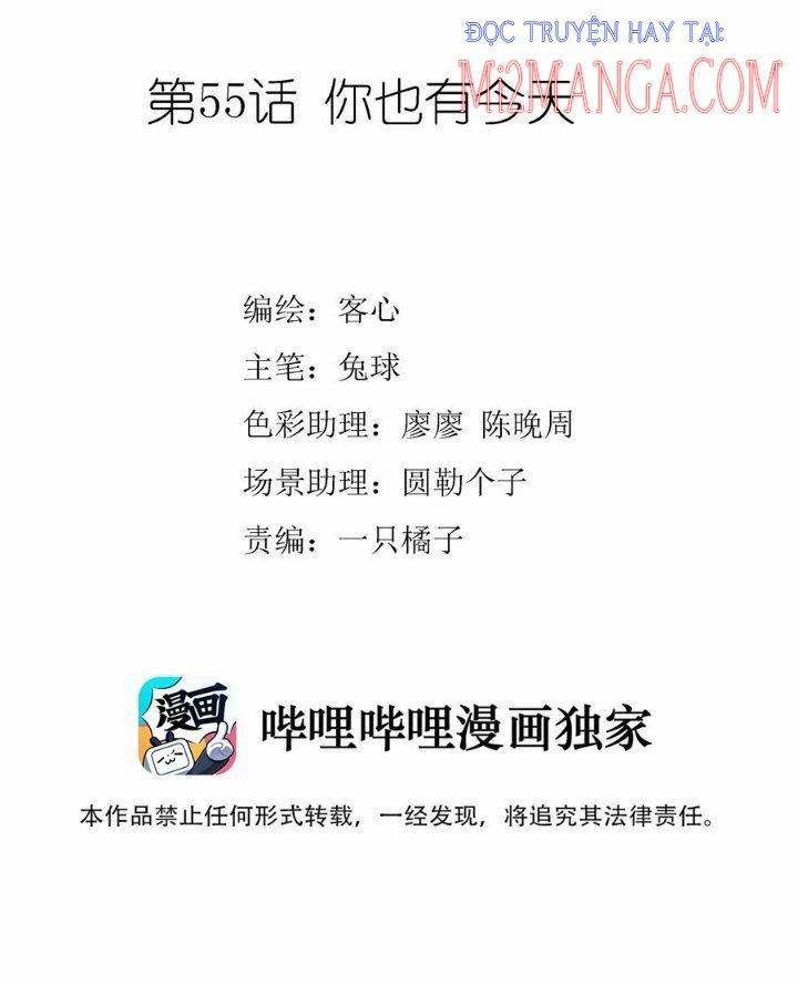 Long Phụng Đảo Lộn 55 trang 1