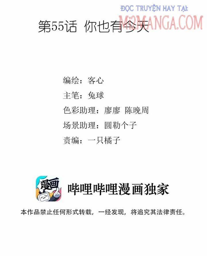 Long Phụng Đảo Lộn 56 trang 1