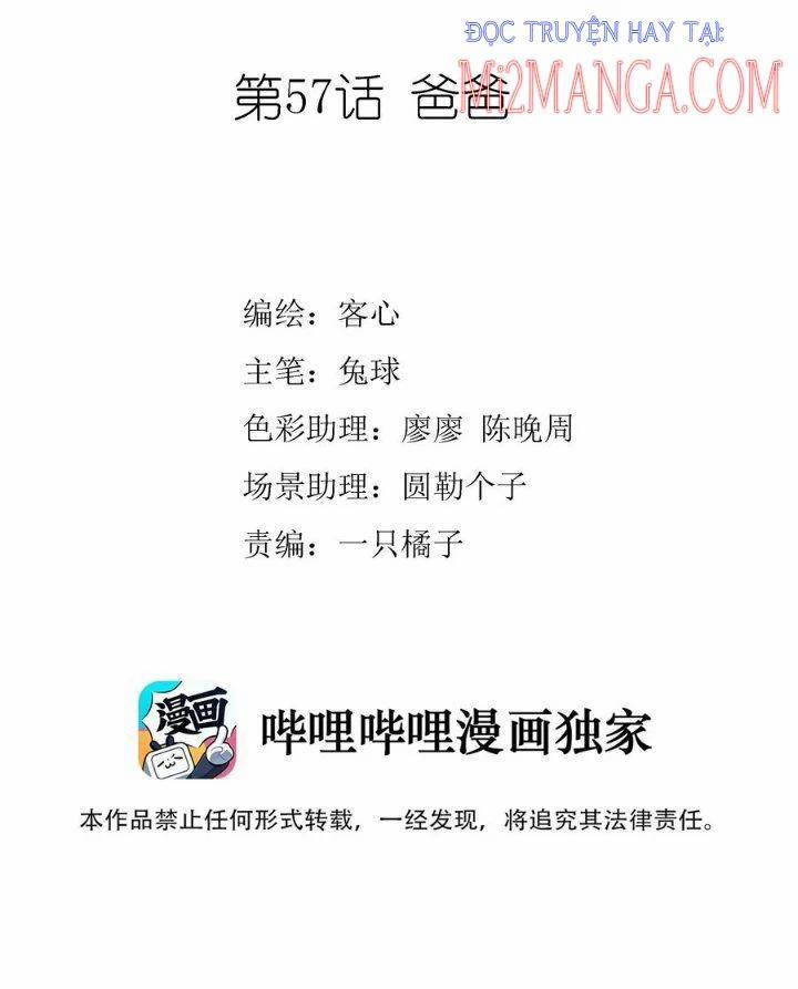 Long Phụng Đảo Lộn 58 trang 1