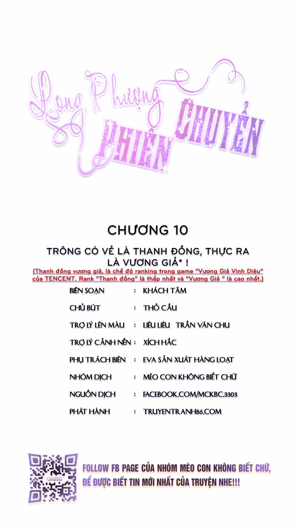 Long Phượng Phiên Chuyển 10 0 Trông Có Vẻ Là Thanh Đồng, Thực Ra Là Vương Giả! trang 3