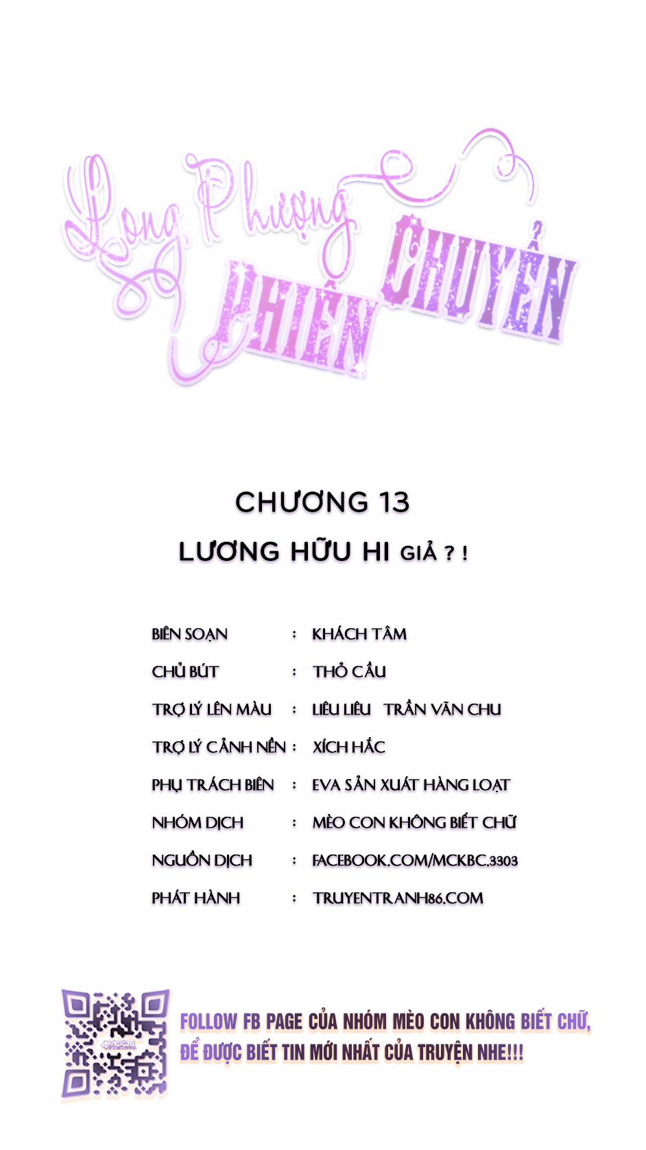 Long Phượng Phiên Chuyển 13 0 Lương Hữu Hi Giả ?! trang 2