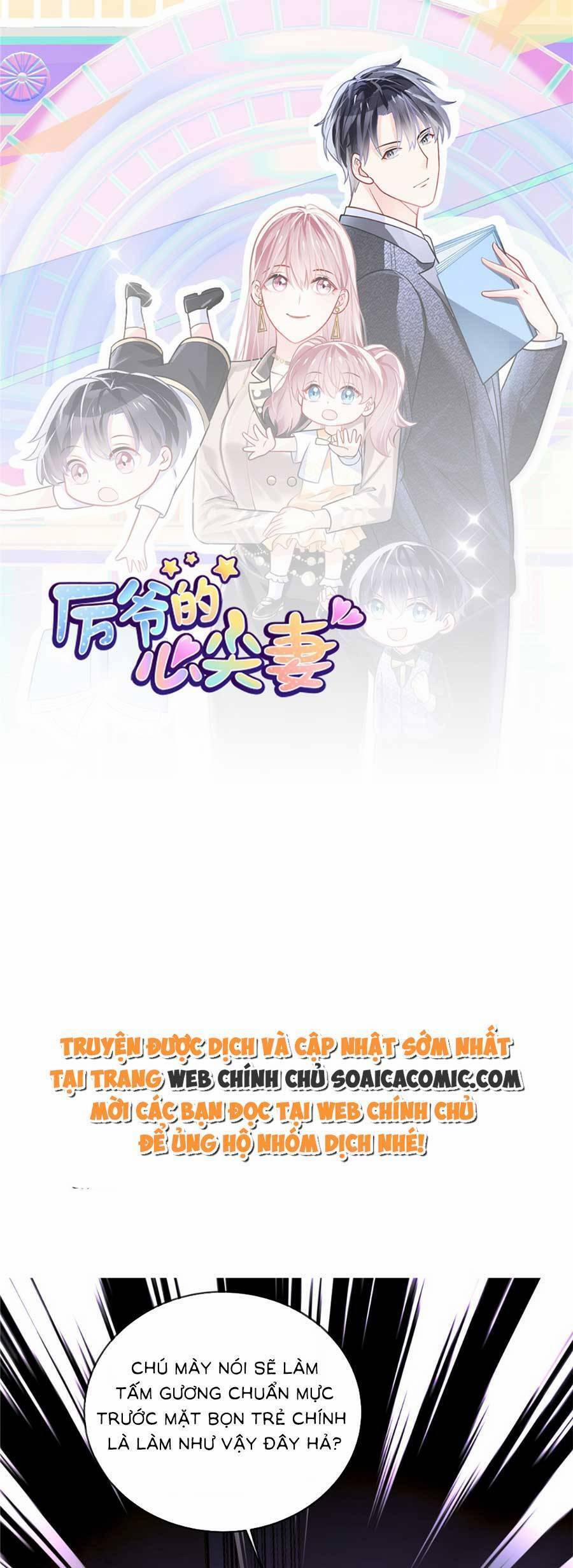 Long Phượng Tam Bảo Cô Vợ Tuyệt Vời Của Lệ Gia 27 trang 0