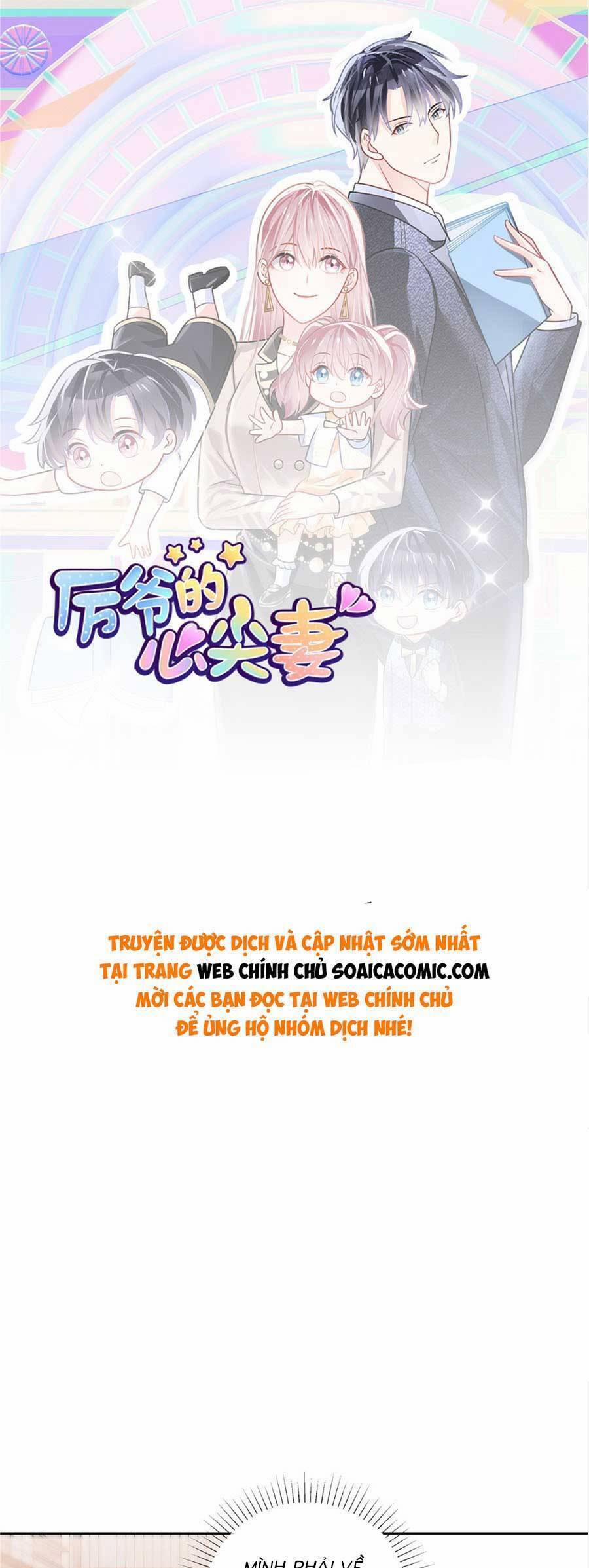 Long Phượng Tam Bảo Cô Vợ Tuyệt Vời Của Lệ Gia 67 trang 0